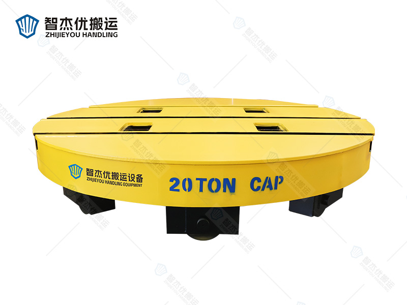 20噸軌道電動轉(zhuǎn)盤